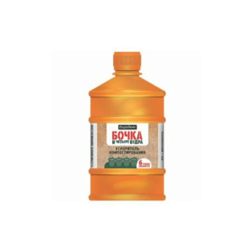Ускоритель компостирования жидкий "БОЧКА И ЧЕТЫРЕ ВЕДРА" 0,6л "Фаско"
