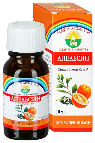 Масло эфирное "АПЕЛЬСИН" 10мл