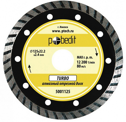Диск алмазный 115*22,2*2,2 по камню турбо  Pobedit (5001115)