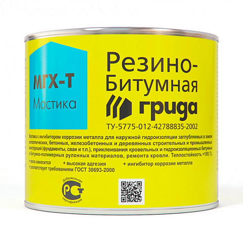 Мастика резино-битумная МГХ-Т 2 кг "Грида"