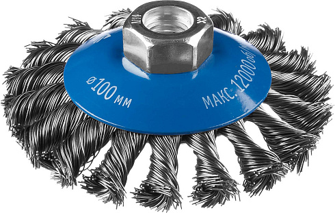 Щетка коническая для УШМ, закал.сплет.стальная проволока, 0,5мм,100мм/М14 ЗУБР (35269-100)