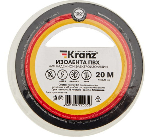 Изолента ПВХ 15мм (рул.20м) белая