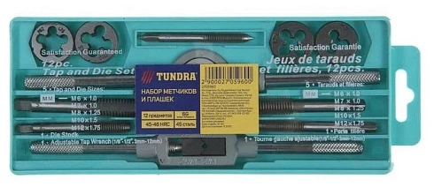 Метчики и плашки НАБОР 12 предм. 