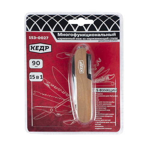 Нож многофункционал. 15 в 1 нерж. 9 см дерев.ручка "Кедр 153-0027"