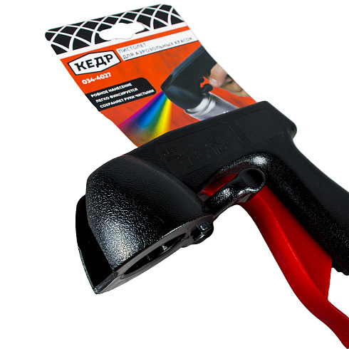 Пистолет для аэрозольных красок "Кедр" 034-4027