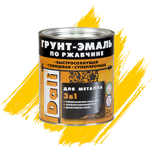 ГРУНТ-ЭМАЛЬ ПО РЖАВЧИНЕ "DALI" 3 в 1 гладкая желтая 2,0 Л (6) Рогнеда