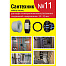 Набор прокладок "Сантехник" №11 (кольца для PPR американок 20-32мм) (07380)
