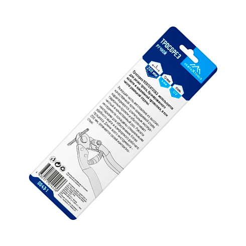 Тросорез ручной 200мм Vertextools (0043-1)