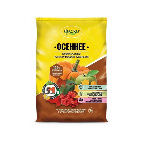 Удобрение осеннее 3 кг гранулир. Фаско
