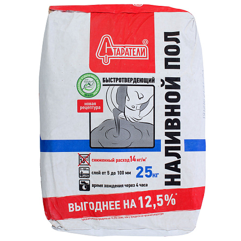 Наливной пол быстротвердеющий Старатели 20кг (от 5 -100мм)