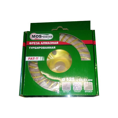 Фреза алмазная Turbo Extra ФАТ-Т 125х4,5х22,23 "Mos-Distar"