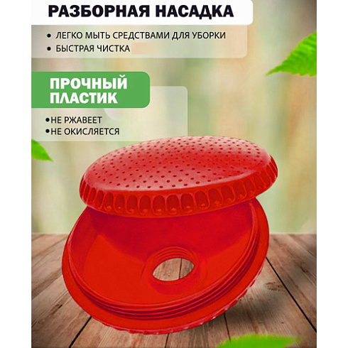 Насадка для душа пластик