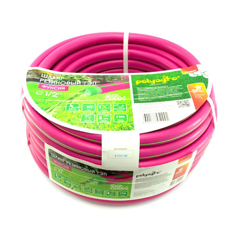 Шланг резиновый армир. ТЭП 1/2 25м Polyagro Фуксия 3-х слойн.морозостойкий (7558425) метражом