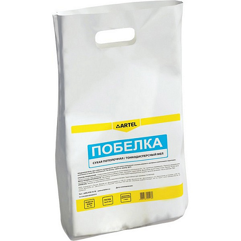 Побелка меловая 2кг. "Артель" (10) (32092)