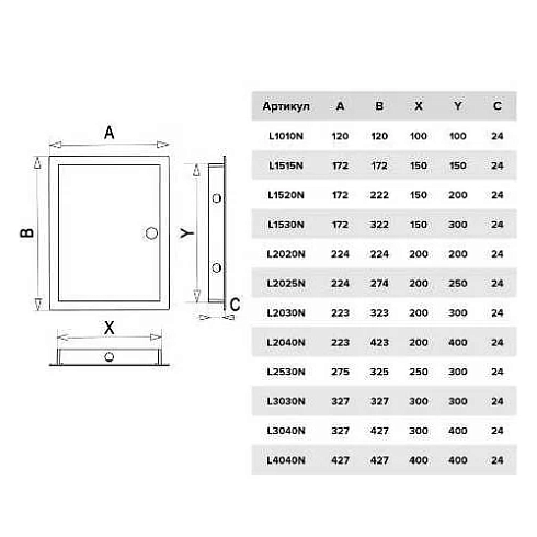 ЛЮК-ДВЕРЦА РЕВИЗ. 172 Х 322 ММ  С ФЛАНЦЕМ  ручкой ABC-ПЛАСТИК Л1530N