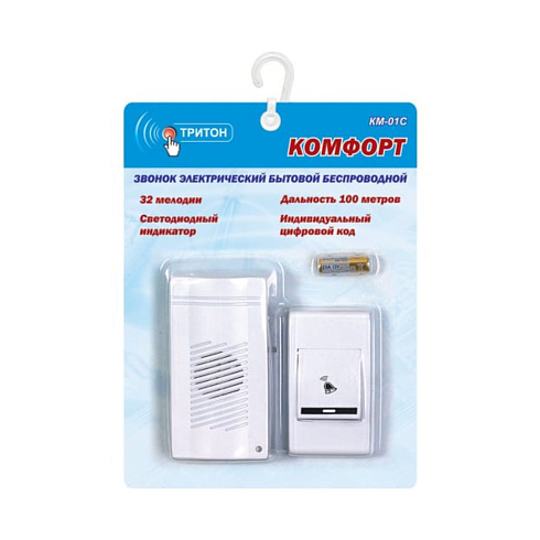 Звонок беспроводной Комфорт 32мел. 100м блок в розетку Тритон КМ-01С