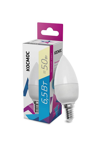 Лампа светодиод. KOSMOS GL45 6.5Вт E14 220v 3000K Космос (417243)