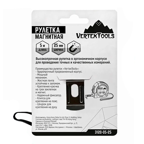 Рулетка магнитная 5мх25мм Vertextools (3120-05-25)