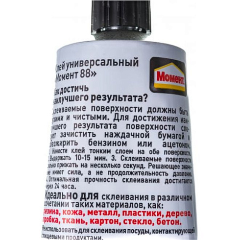 Клей Момент-88 30 мл в шоу боксе (10) Хенкель (17710)