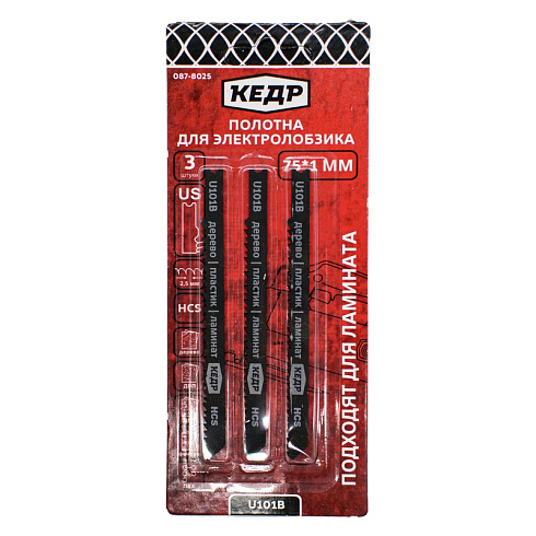 Полотна д/эл.лобзика по дер. 3 шт 75*1мм шаг 2,5мм обратный рез U101BR "КЕДР"