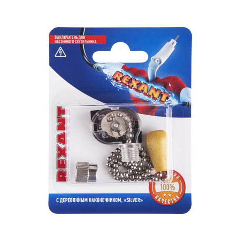 Выключатель для настенн. светильника с дерев.наконечн. Silver Rexant 06-0244-A