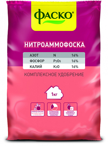Нитроаммофоска 1 кг (Фаско)
