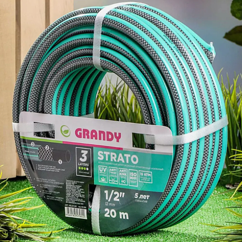 Шланг поливочный 1/2" армир. 20м Grandy Strato, 15атм. ПВХ AGL251220 (461299)