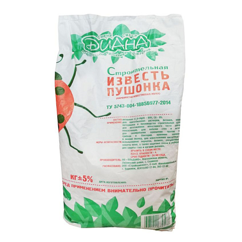 Известь пушонка гашеная 2кг Диана (103512)