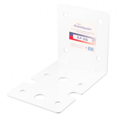 Кронштейн для фильтров серии ББ АКВАБРАЙТ