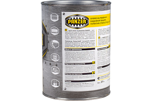 Грунт-эмаль по ржавчине "PANZER" гладкая зеленая 0,9л (14)
