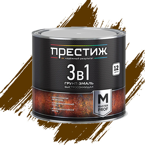 Грунт-эмаль по ржавчине 3 в 1 быстросохнущ. КОРИЧНЕВАЯ 1,9кг "Престиж" (271927)