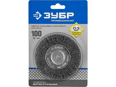 Щетка дисковая для дрели, витая стальная проволока 0,3мм, 100мм ЗУБР (35198-100_z02)