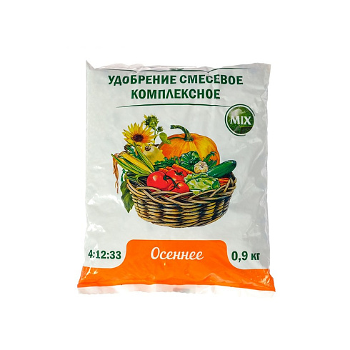 Удобрение осеннее 0,9кг (5012900)