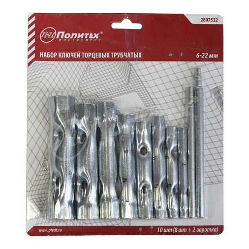 Ключи торц. трубчатые 6-22 мм набор 8 шт. Политех (2807532)
