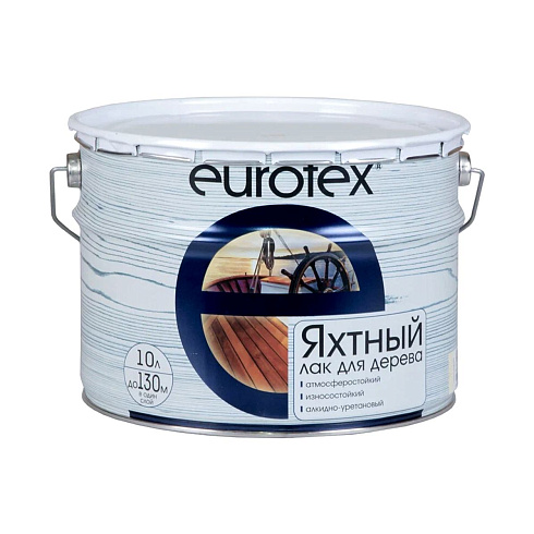 ЛАК ЯХТНЫЙ ЕВРОТЕКС ГЛЯНЦЕВЫЙ  10 Л (6) "РОГНЕДА"