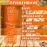 Масло эфирное набор 2шт по 17мл "Лимон, мята" (4250949)