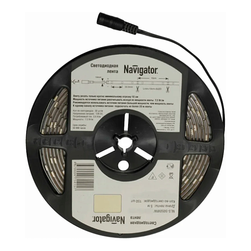 Лента светодиод. Navigator 71 425  Холодный белый в силиконе (за упаковку)