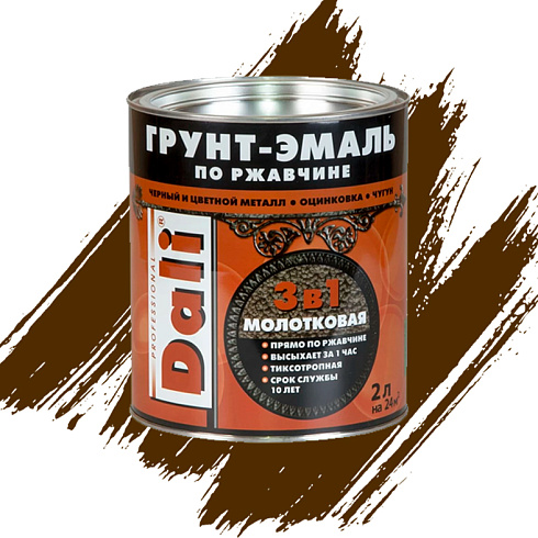ГРУНТ-ЭМАЛЬ ПО РЖАВЧИНЕ "DALI" 3 в 1 молотковая коричневая 2 Л (3) Рогнеда