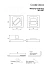 Фиксатор Code Deco WC -2207-NIS