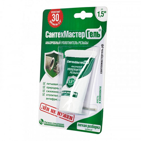 Герметик "СантехМастерГель" зеленый 15гр