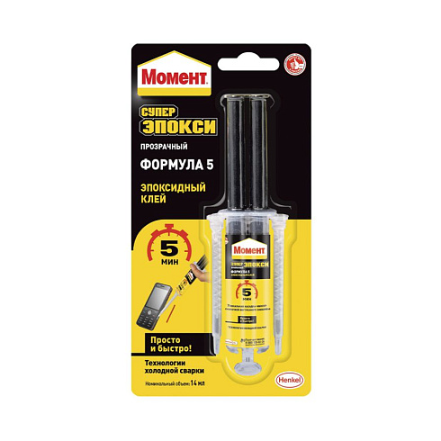 Клей Момент Супер ЭПОКСИ Формула 5 Шприц 14мл Хенкель (24202)
