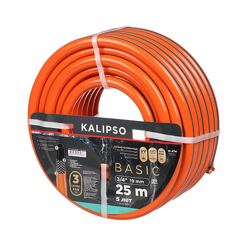 Шланг поливочный 3/4" армир. 25м Kalipso Basic, 15атм, ПВХ оранжевый AGL213425G (461302)