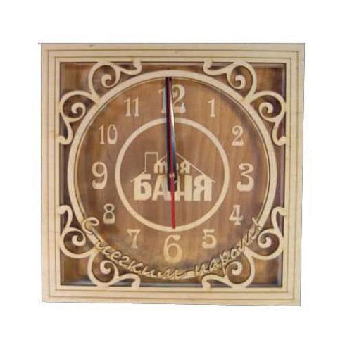 Часы квадратные Моя баня ЧК-1