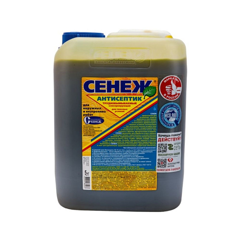 Сенеж, кан 5кг