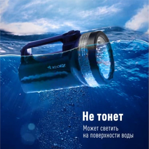 Фонарь Классика 860 LED (19 LED 4хR20) Космос КОС860LED