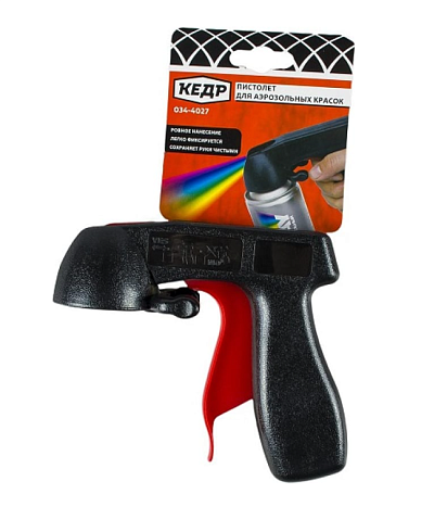 Пистолет для аэрозольных красок "Кедр" 034-4027