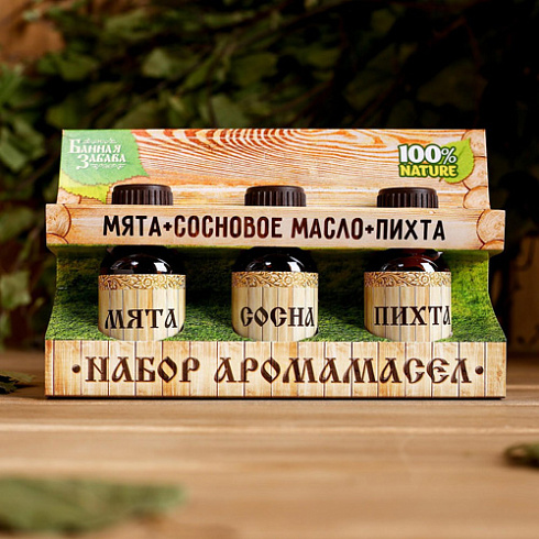 Масло эфирное набор 3шт по 15мл "Пихта,мята,сосновое масло" (1246846)