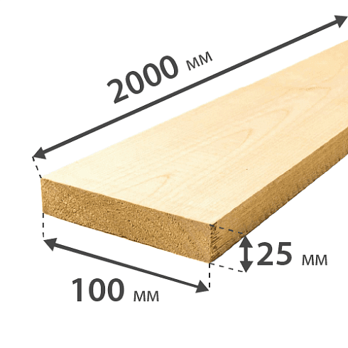 100х25х2 Доска 