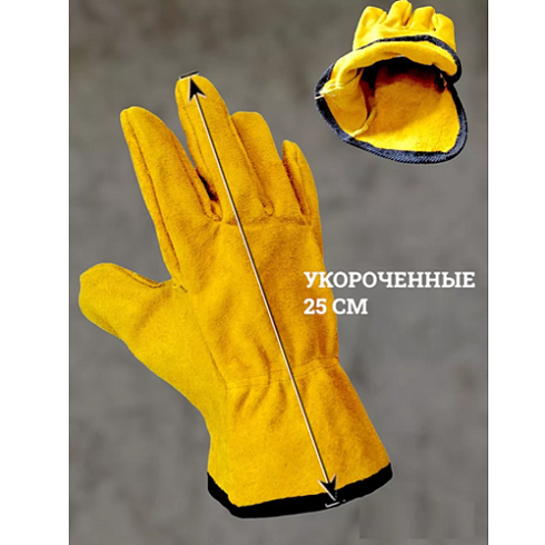 Перчатки спилковые монтажные короткие EN388