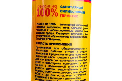Герметик силиконовый санитарный прозрачн. "Ремонт на 100%" SY1621 260мл 